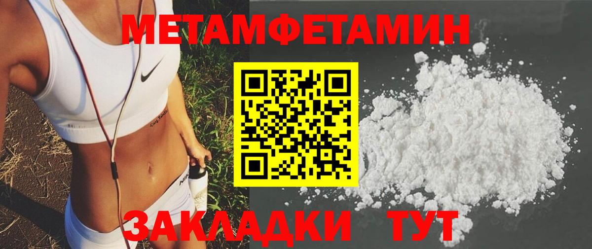 Amphetamine Розовый Дивногорск