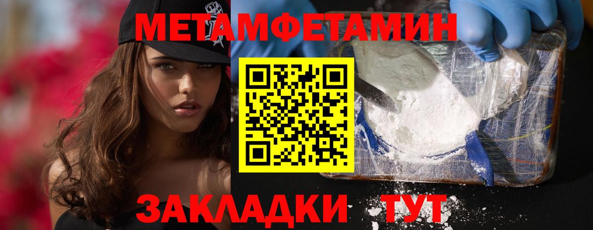 Купить закладку  МЕФ   КОКАИН  Вход с VPN  Дивногорск  Конопля  ГАШИШ  Alpha-PVP СК кристаллы  МЕТАМФЕТАМИН 