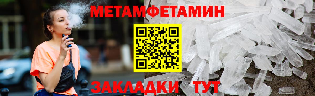 Дивногорск  АМФЕТАМИН  Вход с VPN  Amphetamine  Amphetamine Premium 