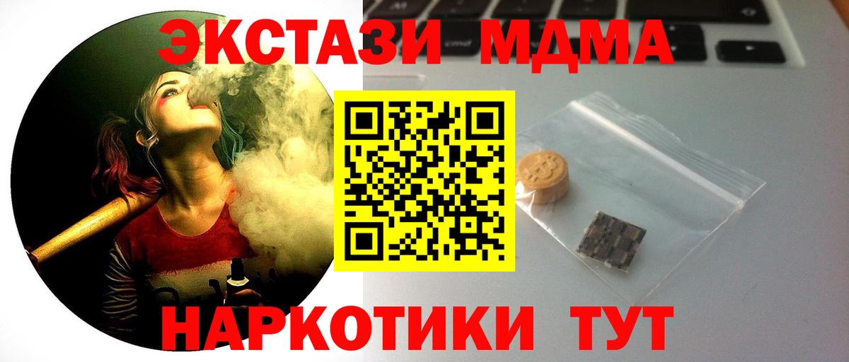 Ecstasy 250 мг Дивногорск