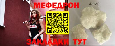 кристаллы Балашиха