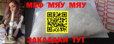 кристаллы Балашиха