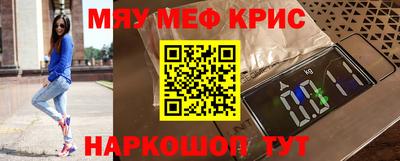 кристаллы Балашиха
