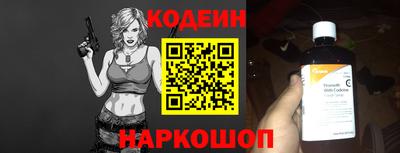 кристаллы Балашиха