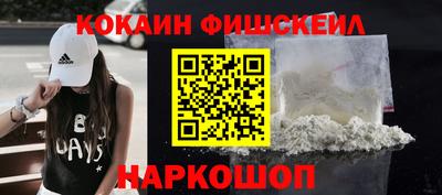 кристаллы Балашиха