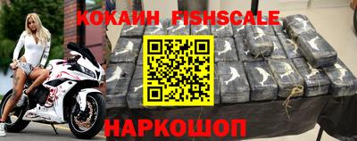 спайс Балаково