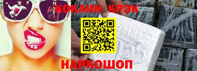 спайс Балаково