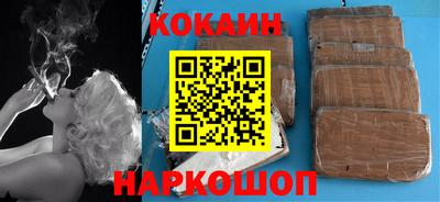 спайс Балаково