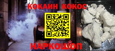 спайс Балаково