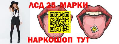 кристаллы Балашиха