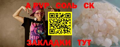 кристаллы Балашиха