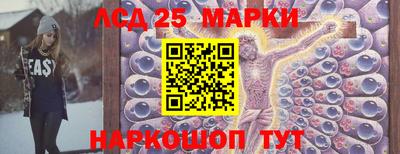 спайс Балаково