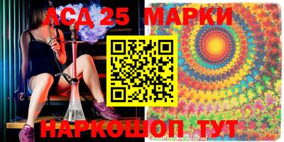 кристаллы Балашиха