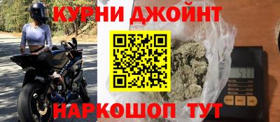 спайс Балаково