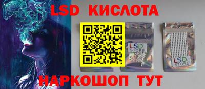 экстази Магнитогорск