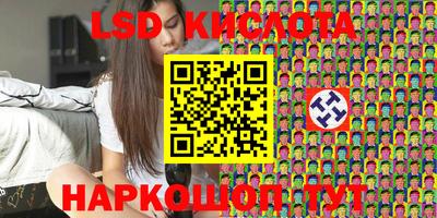 кристаллы Балашиха
