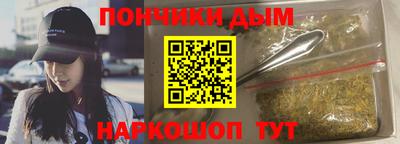 соль курить ск Балахна