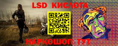 спайс Балаково