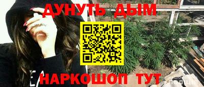 кристаллы Балашиха