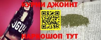 спайс Балаково