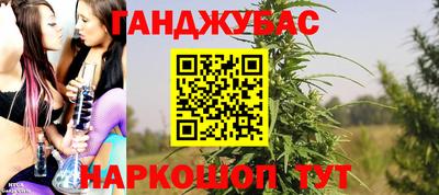 кристаллы Балашиха