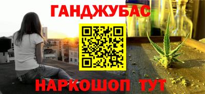 соль курить ск Балахна