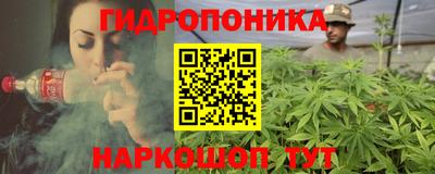 соль курить ск Балахна