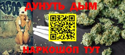 соль курить ск Балахна