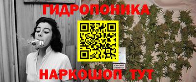 спайс Балаково