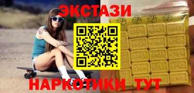 кристаллы Балашиха