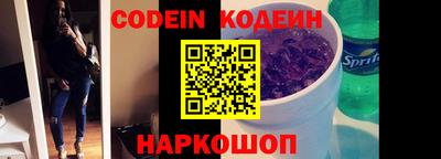 спайс Балаково
