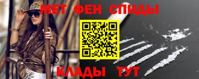 кристаллы Балашиха