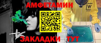 спайс Балаково
