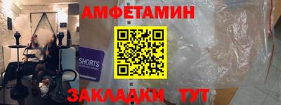кристаллы Балашиха