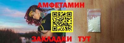 кристаллы Балашиха