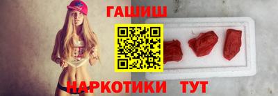 спайс Балаково