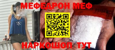 спайс Балаково