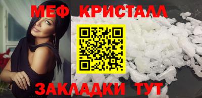 спайс Балаково