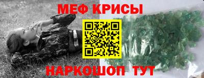 спайс Балаково
