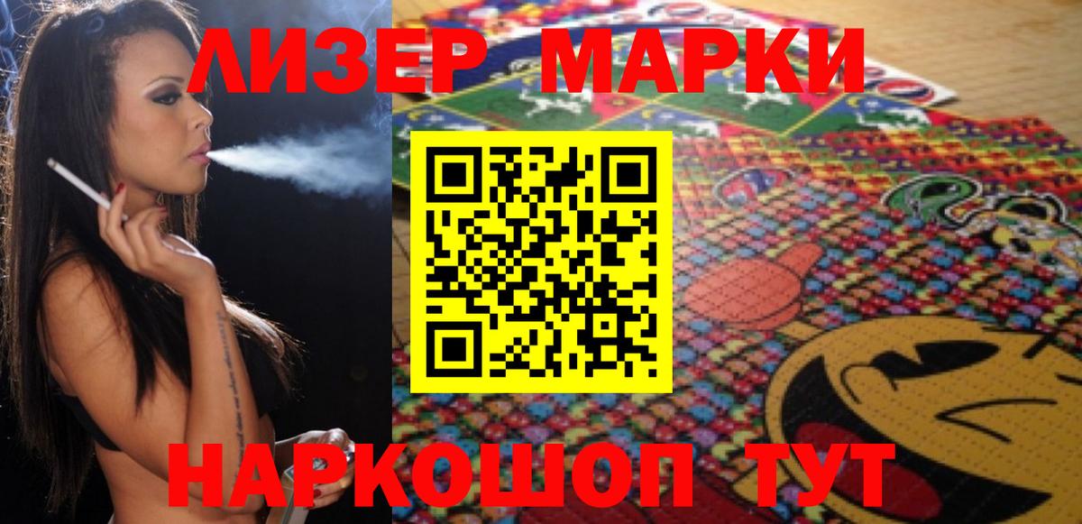 Дивногорск  ЛСД экстази  Вход с VPN  LSD-25 экстази кислота 