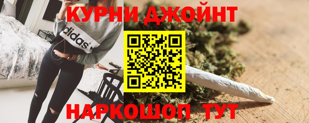 Бошки марихуана конопля Дивногорск