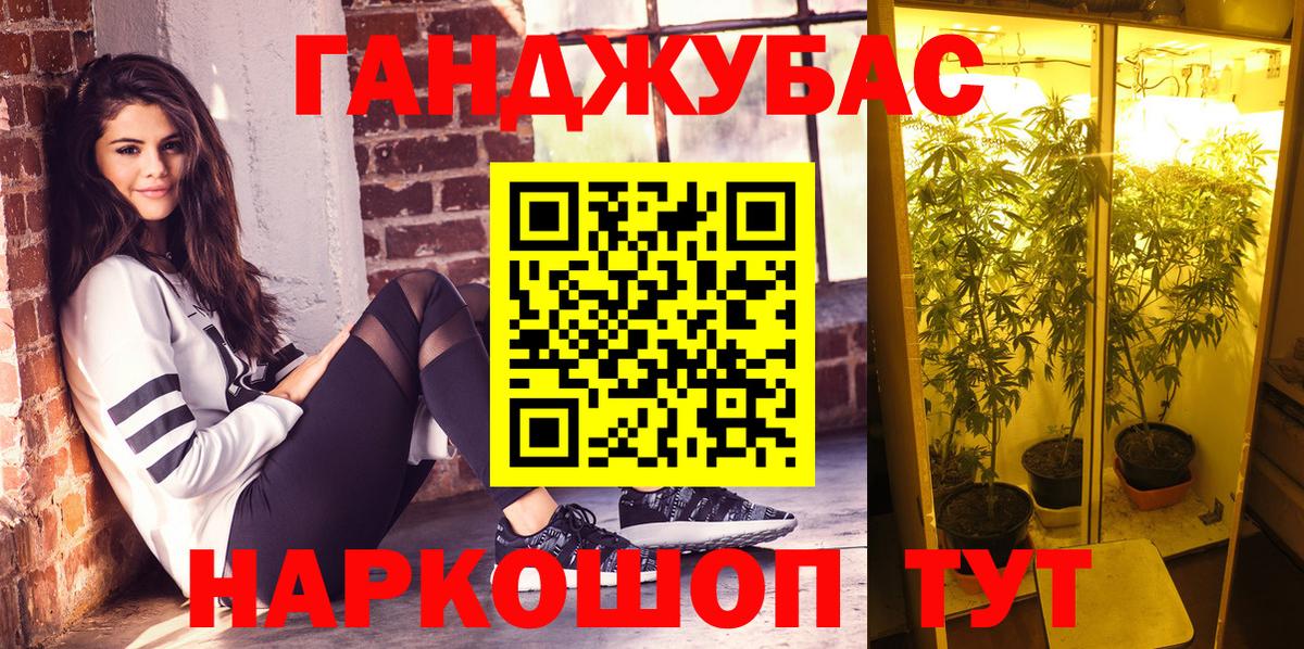 Дивногорск  Канабис MAZAR  Вход с VPN  Шишки марихуана Ganja  Шишки марихуана OG Kush 